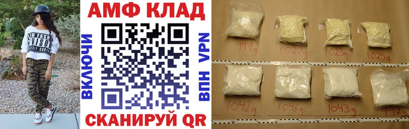Amphetamine VHQ  Ухта 