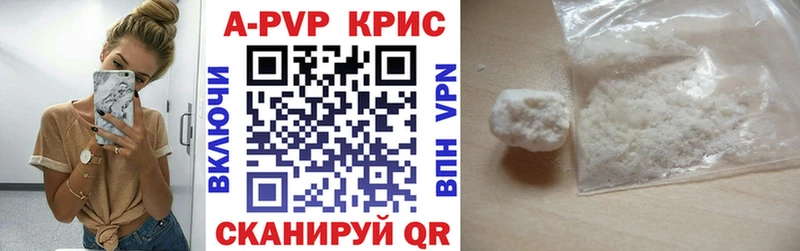 A PVP Crystall  shop какой сайт  Ухта 