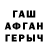 Amphetamine Розовый Assstthe
