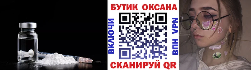 Бутират бутик  хочу   Ухта 