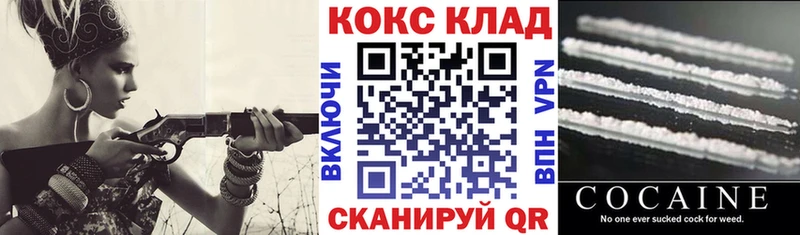ссылка на мегу как войти  цены наркотик  Ухта  COCAIN Columbia 