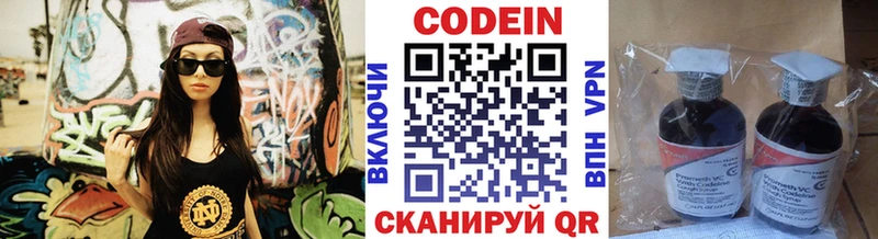 Codein напиток Lean (лин)  купить  сайты  нарко площадка клад  Ухта 