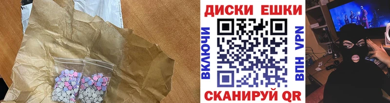 ЭКСТАЗИ 280мг  где найти   Ухта 
