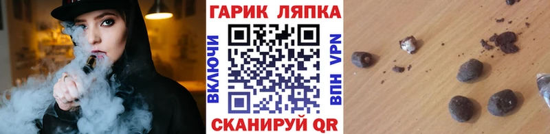 ГАШ hashish  дарнет шоп  OMG вход  Ухта 
