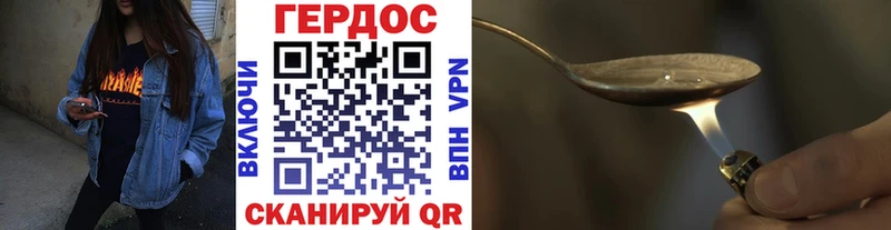 Героин афганец  Ухта 