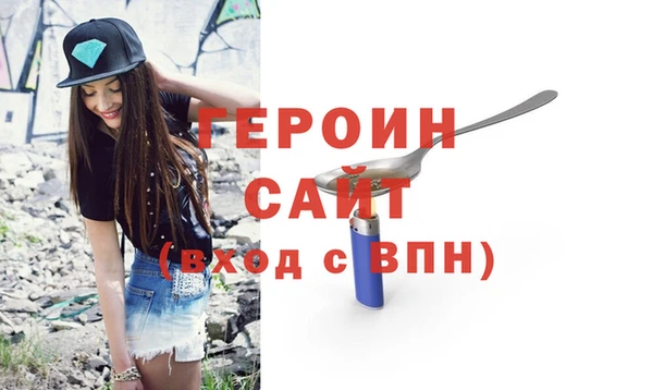 спайс Армянск