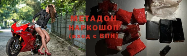 спайс Армянск