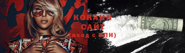 спайс Армянск