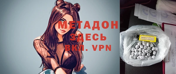 марихуана Аркадак