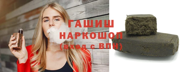 спайс Армянск