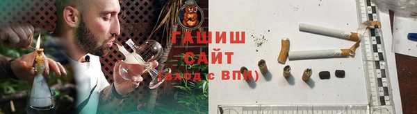 сатива Арсеньев