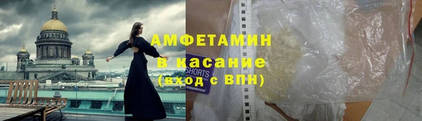 спайс Армянск