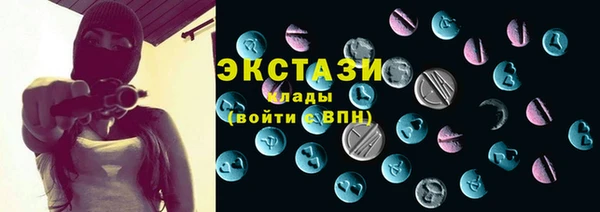 сатива Арсеньев