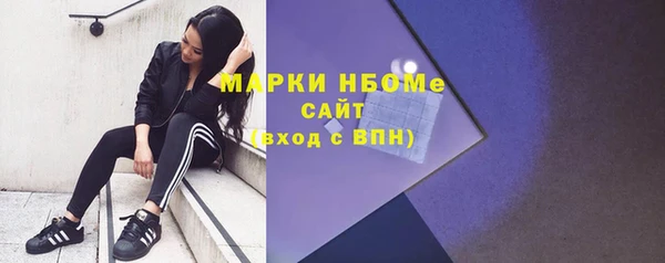 спайс Армянск