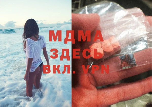 спайс Армянск