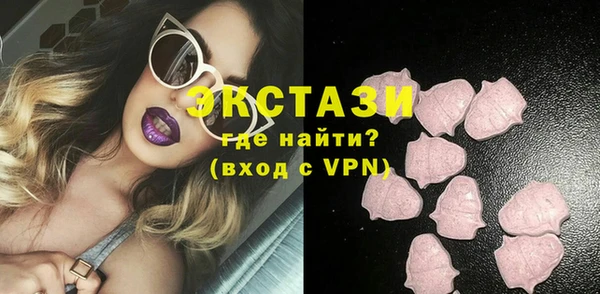 сатива Арсеньев