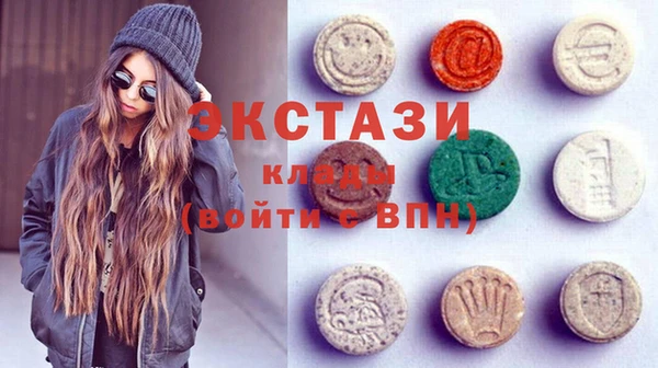 спайс Армянск