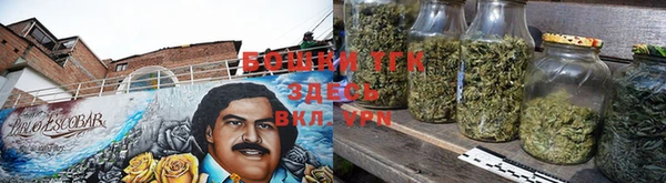 спайс Армянск