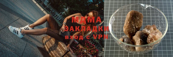 сатива Арсеньев