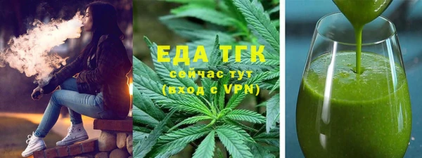 спайс Армянск