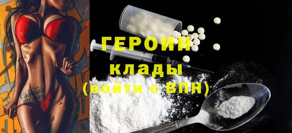 спайс Армянск