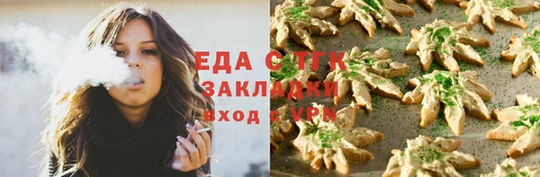 спайс Армянск