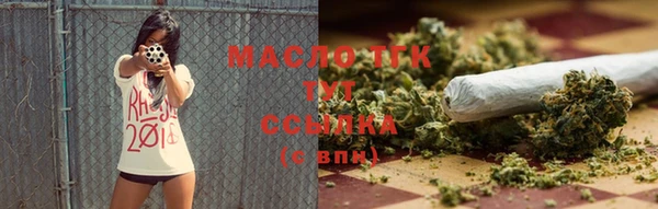 спайс Армянск
