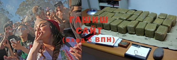спайс Армянск
