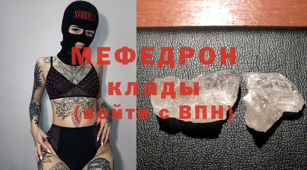 спайс Армянск