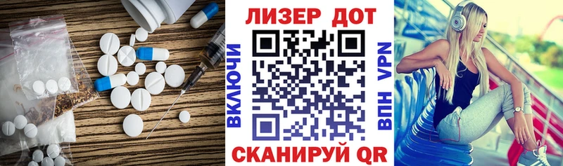LSD-25 экстази кислота  Ухта 