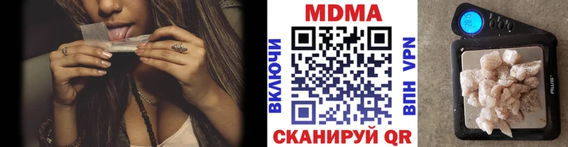 закладка Ухта MDMA crystal