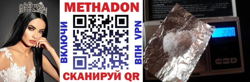 купить наркотик  Ухта  даркнет состав  МЕТАДОН VHQ 