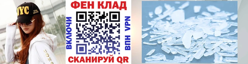 Первитин Декстрометамфетамин 99.9% купить наркотики цена Ухта