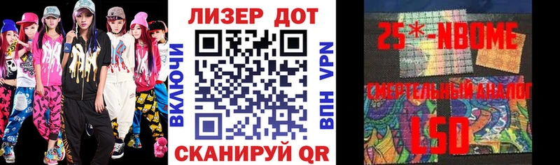 где найти наркотики  Ухта  Марки NBOMe 1,8мг 