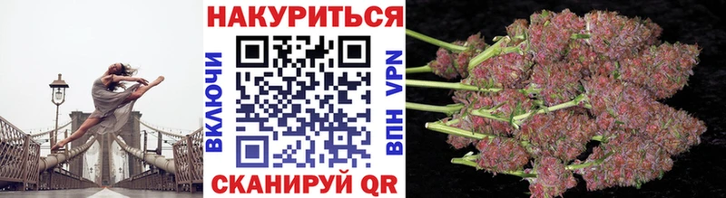 Бошки Шишки AK-47  цена   Ухта 